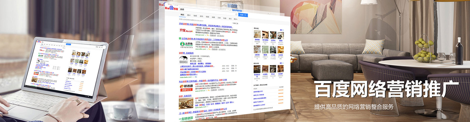 镇康谷歌sem