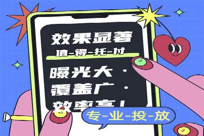 优化sem竞价，托管的秘密与案例分享