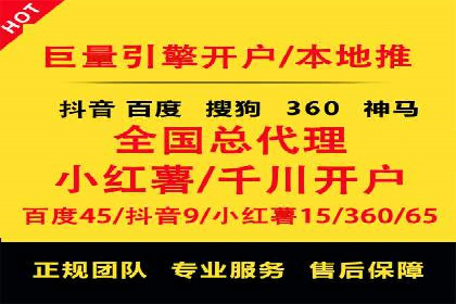 百度推广与社交媒体结合的营销策略探讨