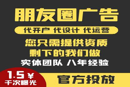SEM外包公司成功案例：提升品牌曝光度